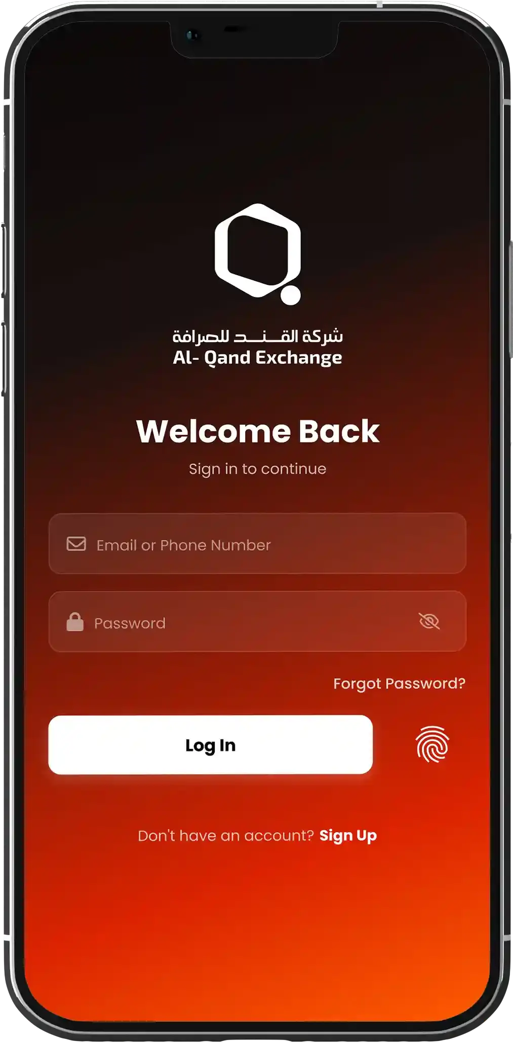 alqand-currency-app-mockup