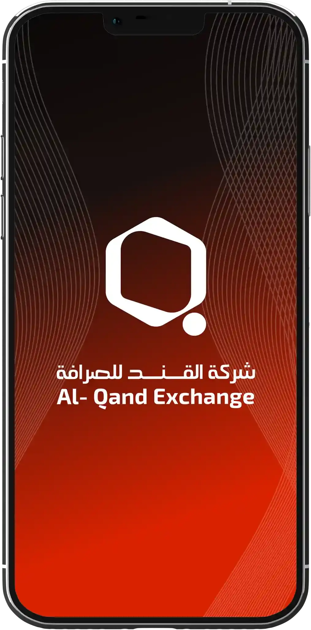 alqand-currency-app-mockup